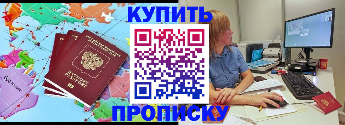 регистрация для дет. сада в Сосновом Бору